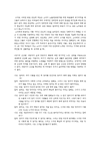 병의 분석[의학]-10