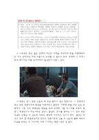 생명 윤리 - 장기이식(관련 영화 john q 감상)-4