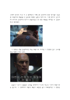 생명 윤리 - 장기이식(관련 영화 john q 감상)-7