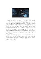 생명 윤리 - 장기이식(관련 영화 john q 감상)-9