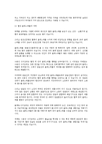 섬유소[식이섬유소중점]-5