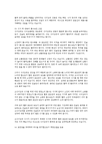섬유소[식이섬유소중점]-6