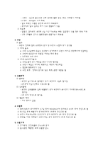 임신시분만시산욕기시신체의 변화-8