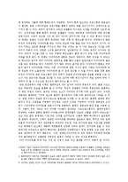 잡지와 텔레비전 그리고 다이어트와 건강-2