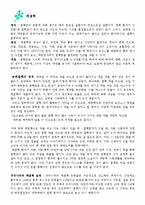 폐결핵에 대해서-1
