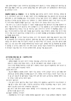 폐결핵에 대해서-3
