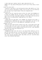 폐결핵에 대해서-4