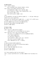 호흡기장애환자의 중재-6