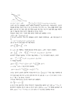 [자연과학] 감쇠 진동과 비감쇠 진동-3