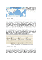 [자연과학] 미래의 대체에너지 - 불타는 얼음 `메탄하이드레이트`-3