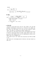 [자연과학] 분자량측정-Victor Meyer법-7