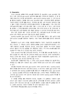 [자연과학] 분자량측정-Victor Meyer법-8