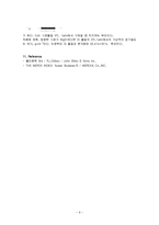 [자연과학] 분자량측정-Victor Meyer법-10