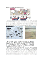 [자연과학] 엘니뇨 및 라니냐현상에 대하여-3