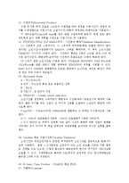[자연과학] 오실로스코프와 함수발생기-6