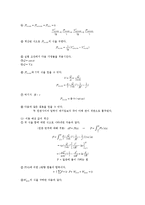 [자연과학] 유체역학 보고서-3
