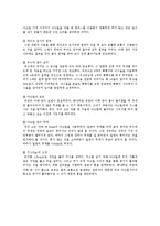 [자연과학] 유체역학 보고서-9