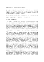 [자연과학] 유체역학 보고서-11