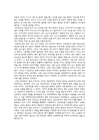 [자연과학] 유체역학 보고서-12