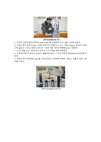 [자연과학] 펠톤 충동 터어빈의 성능측정-4