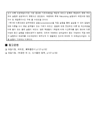 [토질실험]압밀실험보고서-19
