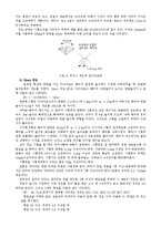 경 도 측 정 실 험-9
