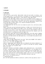 아보가드로 수의 결정-2