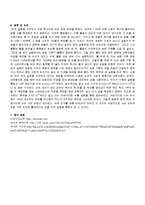 아보가드로 수의 결정-4