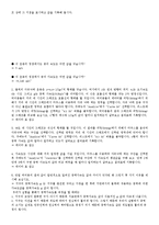 연직 방향으로 던져진 공의 운동-4