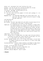 오실로스코프-신호 발생기 실험-5
