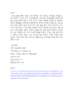 인장시험[Tension Test]-6