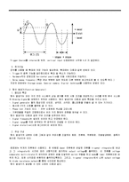 일반물리학-오실로스코프와 function generator-5