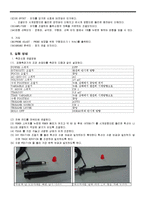 일반물리학-오실로스코프와 function generator-9