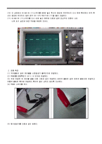 일반물리학-오실로스코프와 function generator-11