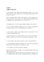 전류와자기장 결과-4
