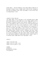 전류와자기장 결과-5