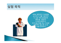 증기 평형, 함께 끓는 혼합물-3