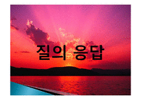 증기 평형, 함께 끓는 혼합물-15