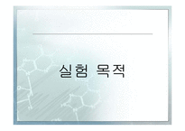 쿨롱의 법칙1 레포트-3