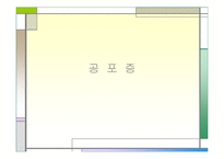 [사범,교육] [이상심리학] 공포증-1