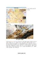 [사회과학] 구제역에 대한 이해와 대책-3