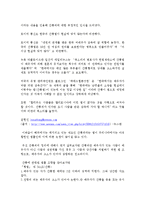 간통죄!폐지되어가는 법률의 끝자락에서-2