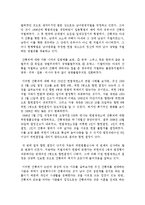 간통죄!폐지되어가는 법률의 끝자락에서-4
