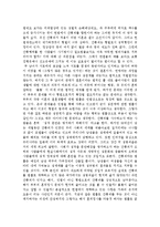 간통죄!폐지되어가는 법률의 끝자락에서-8