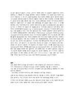 강자성 자기장에 관해-5