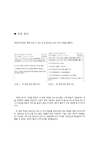 거버넌스와 천만상상 오아시스-7