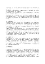 낙태의 실태와 예방법-3
