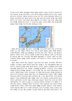 동양문화사 중국에 대해 주목해야 하는 이유-3