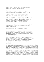드골 장군에 대해서-1