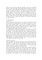 드골 장군에 대해서-2
